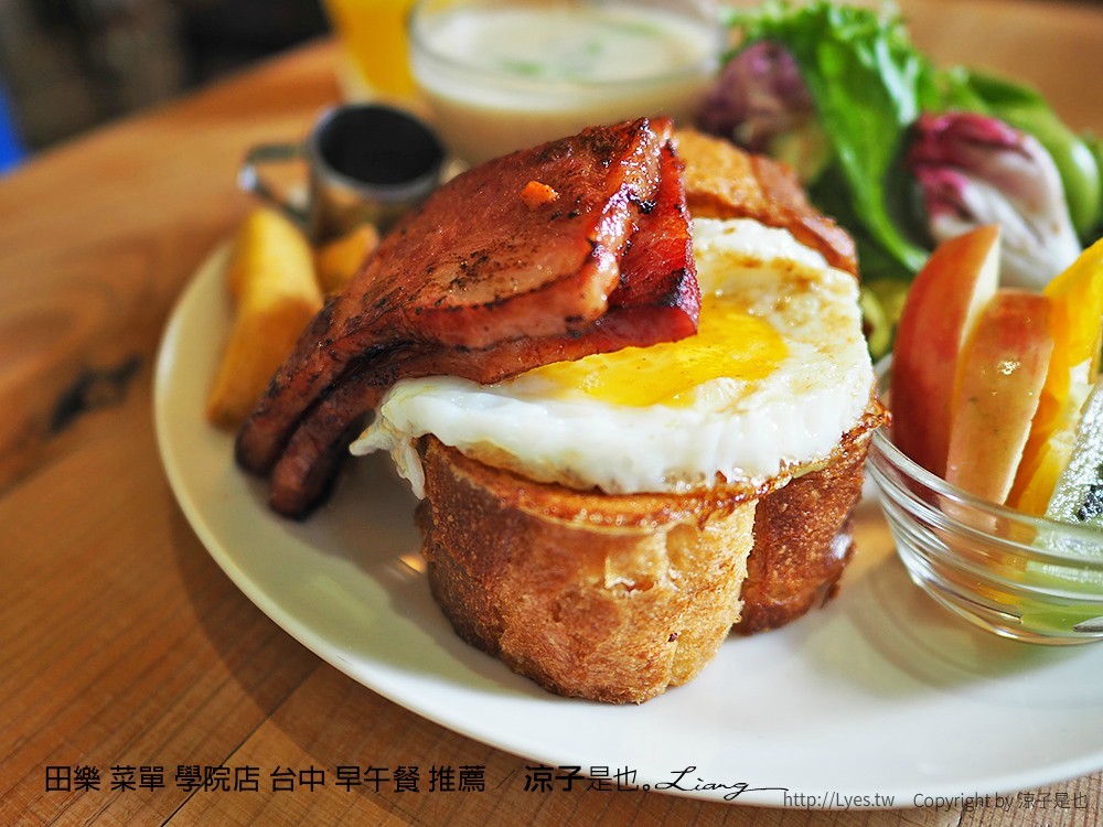 田樂 菜單 學院店 台中 早午餐 推薦