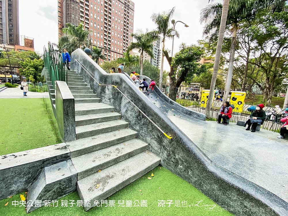 中央公園 新竹 親子景點 免門票 兒童公園