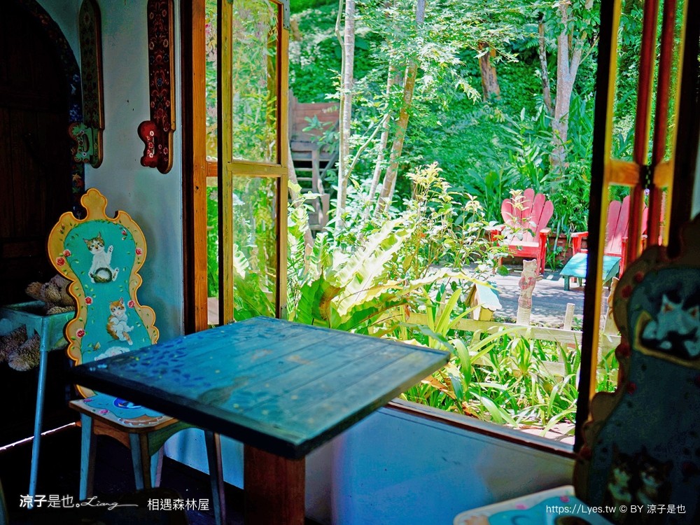 相遇森林屋 菜單 苗栗南庄景點 苗栗景觀餐廳 苗栗景點 森林系 南庄咖啡館 童話屋秘境 苗栗景點 森林系 南庄咖啡館 童話屋秘境