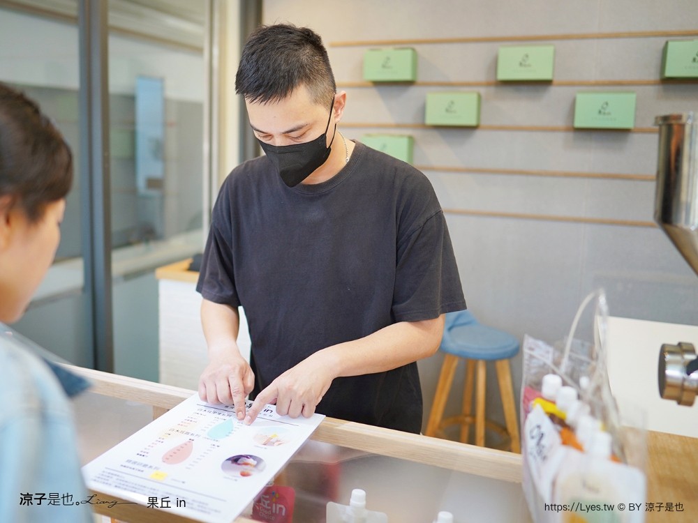 南投埔里 美食 埔里伴手禮 埔里必買 宅配美食 果丘in新品必買