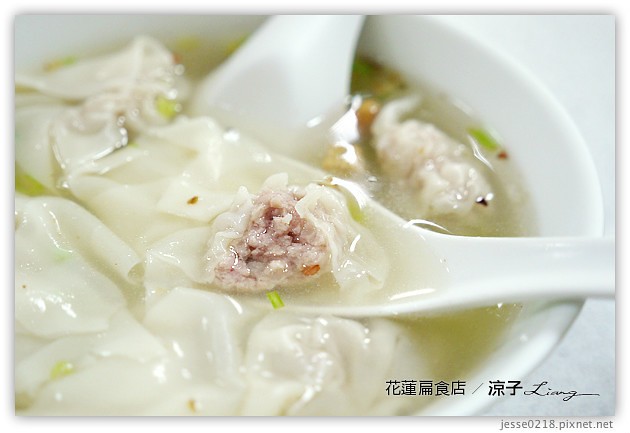 花蓮小吃-花蓮扁食店-花蓮好吃的扁食店