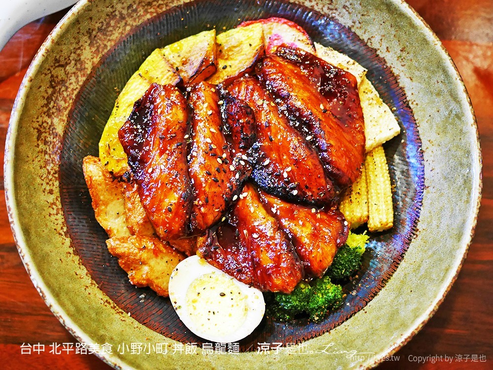 台中 北平路美食 小野小町 丼飯 烏龍麵