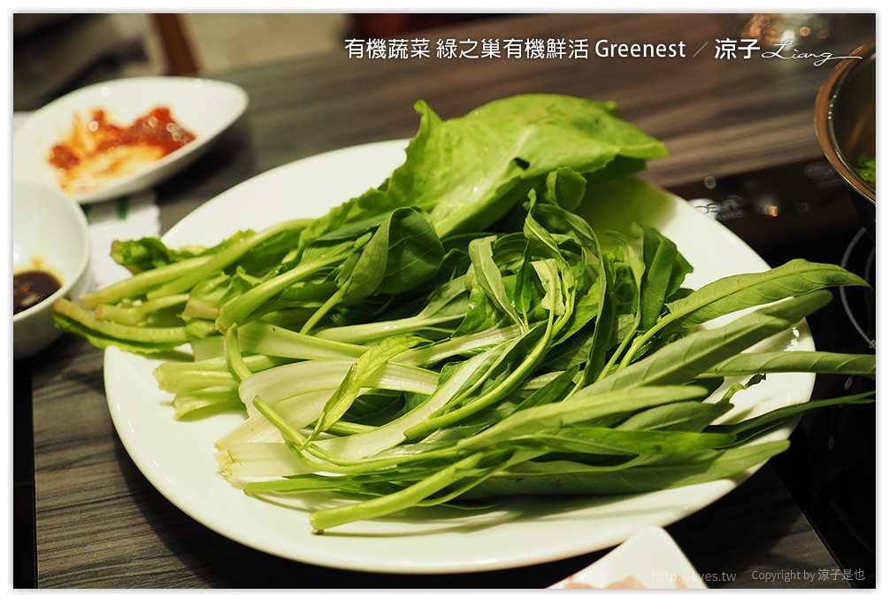 台中-綠之巢有機鮮活Greenest 有機蔬菜與能量豬搭配的健康火鍋