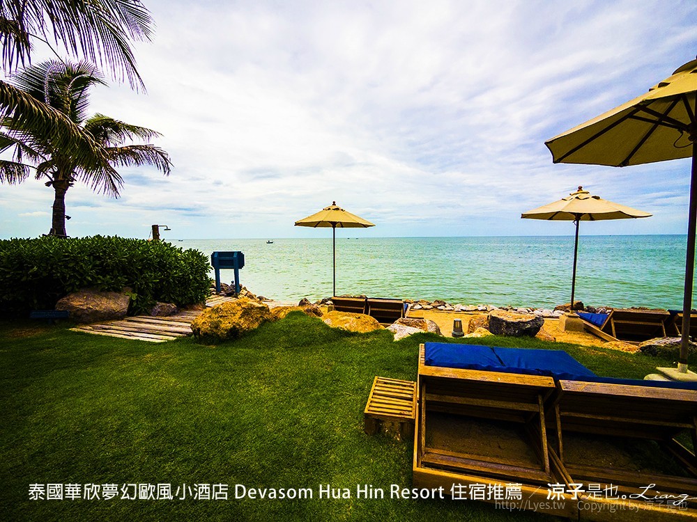 泰國華欣夢幻歐風小酒店 Devasom Hua Hin Resort 住宿推薦
