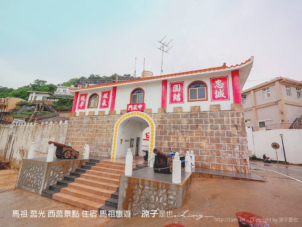 馬祖 莒光 西莒景點 住宿 馬祖旅遊