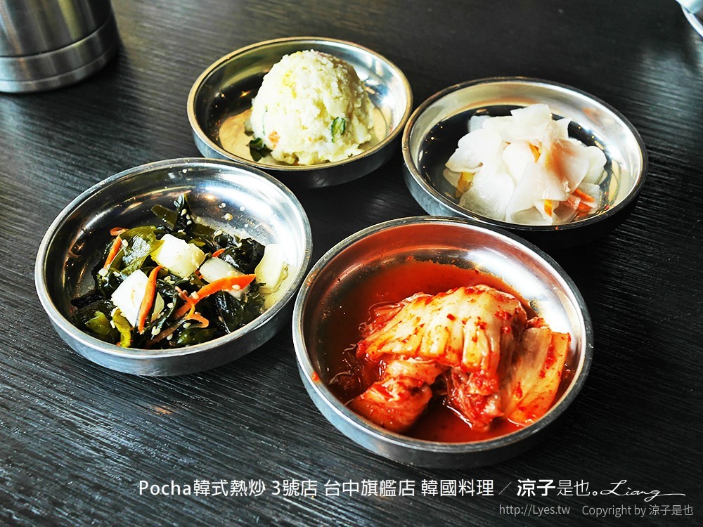 Pocha韓式熱炒 3號店 台中旗艦店 韓國料理