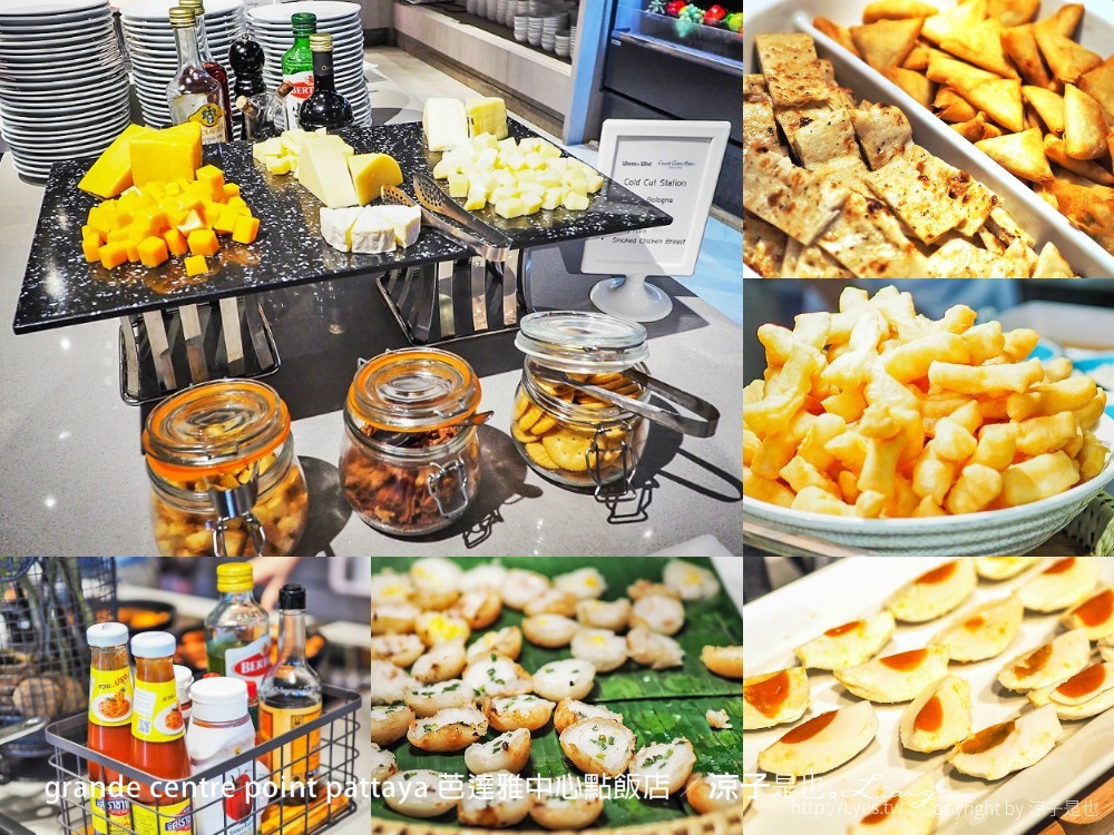 grande centre point pattaya 芭達雅中心點飯店