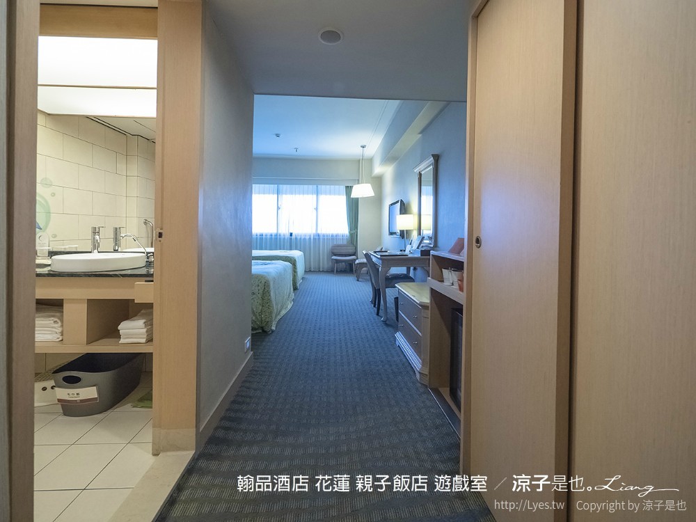 翰品酒店 花蓮 親子飯店 遊戲室