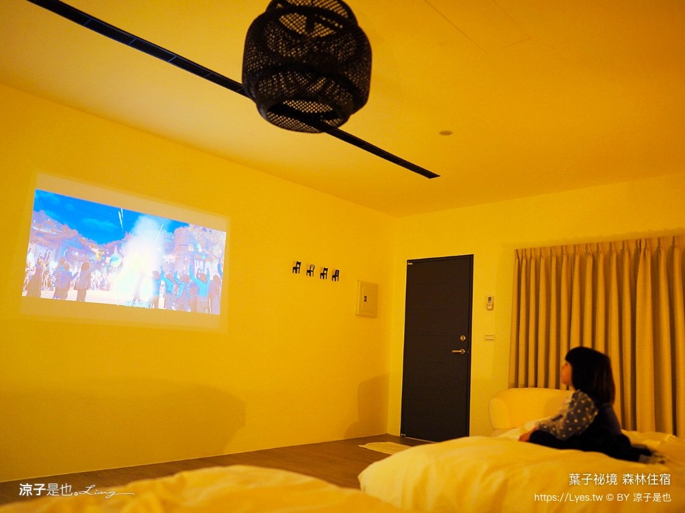 葉子祕境 南投埔里民宿 森林住宿 豪華懶人 netflix disney 日月潭 早餐 晚餐
