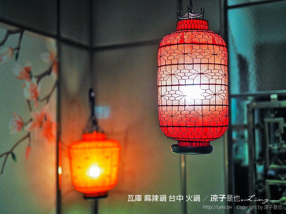 瓦庫 麻辣鍋 台中 火鍋