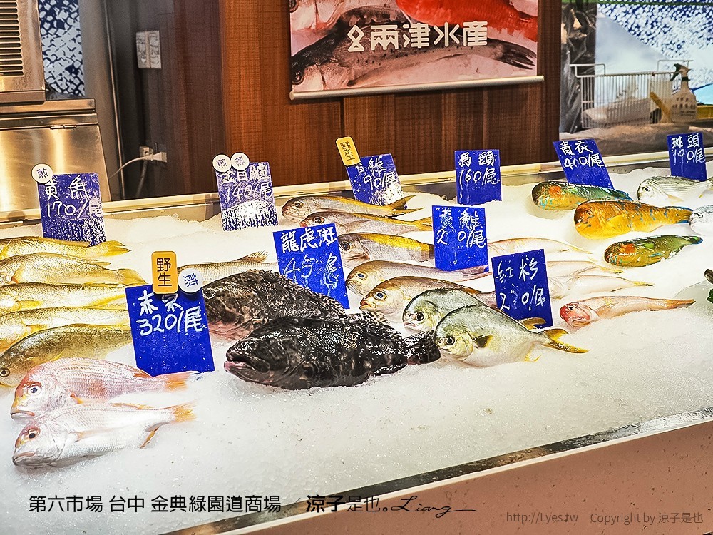 第六市場 台中 金典綠園道商場