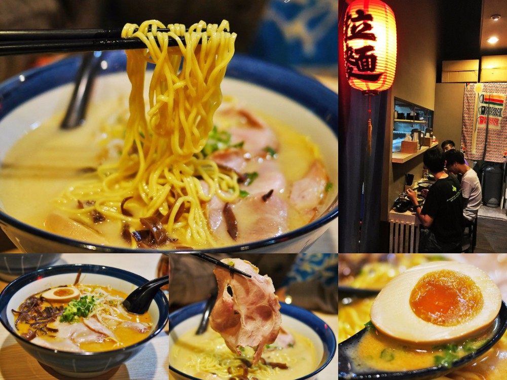 台中 雷亭拉麵 北區 永興街 平價日式拉麵
