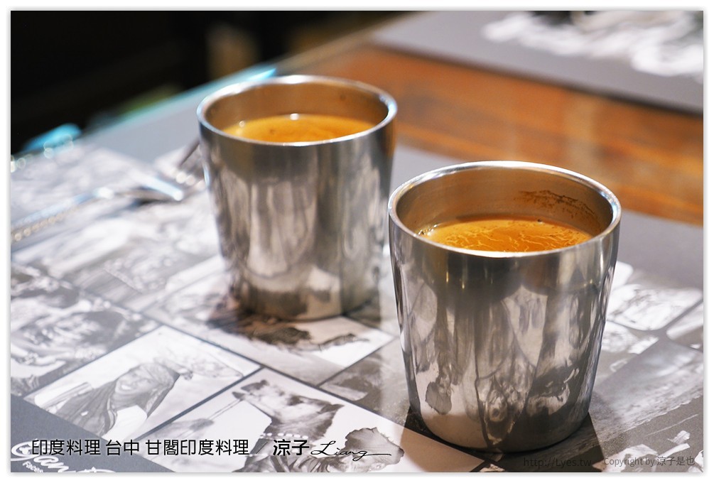 印度料理 台中 甘閣印度料理 - 涼子是也 blog