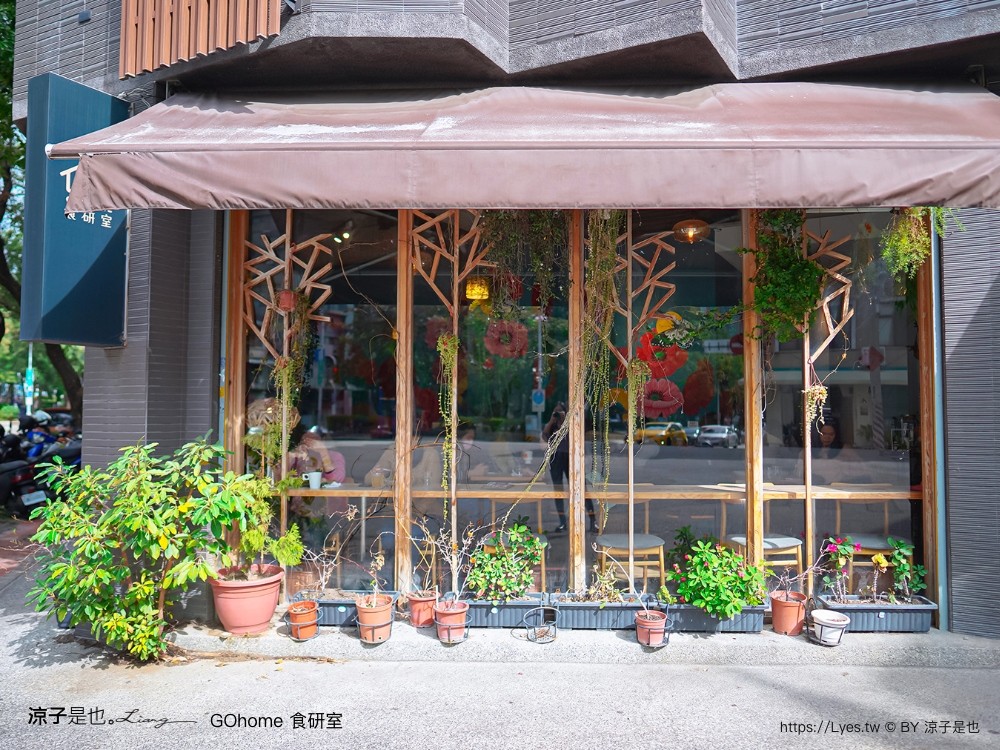 gohome食研室 菜單 早午餐 義大利麵 漢堡 台中美食 台中科博館 森林系 台中早午餐 餐廳