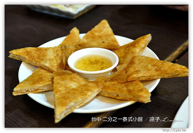 台中-二分之一泰式小館-平價好吃的泰式料理美食