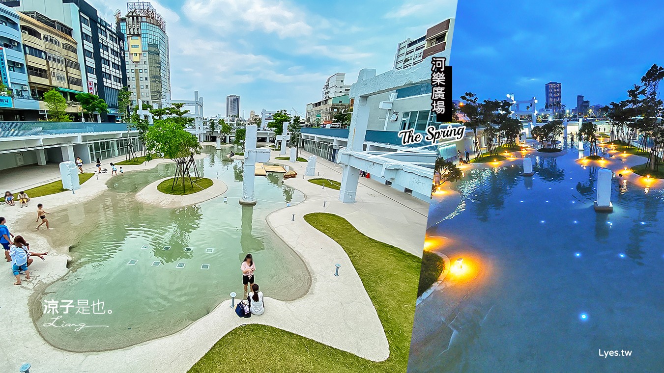 台南景點-河樂廣場你需知的7件事！交通停車、開放時間、設施…最新台南親子玩水景點
