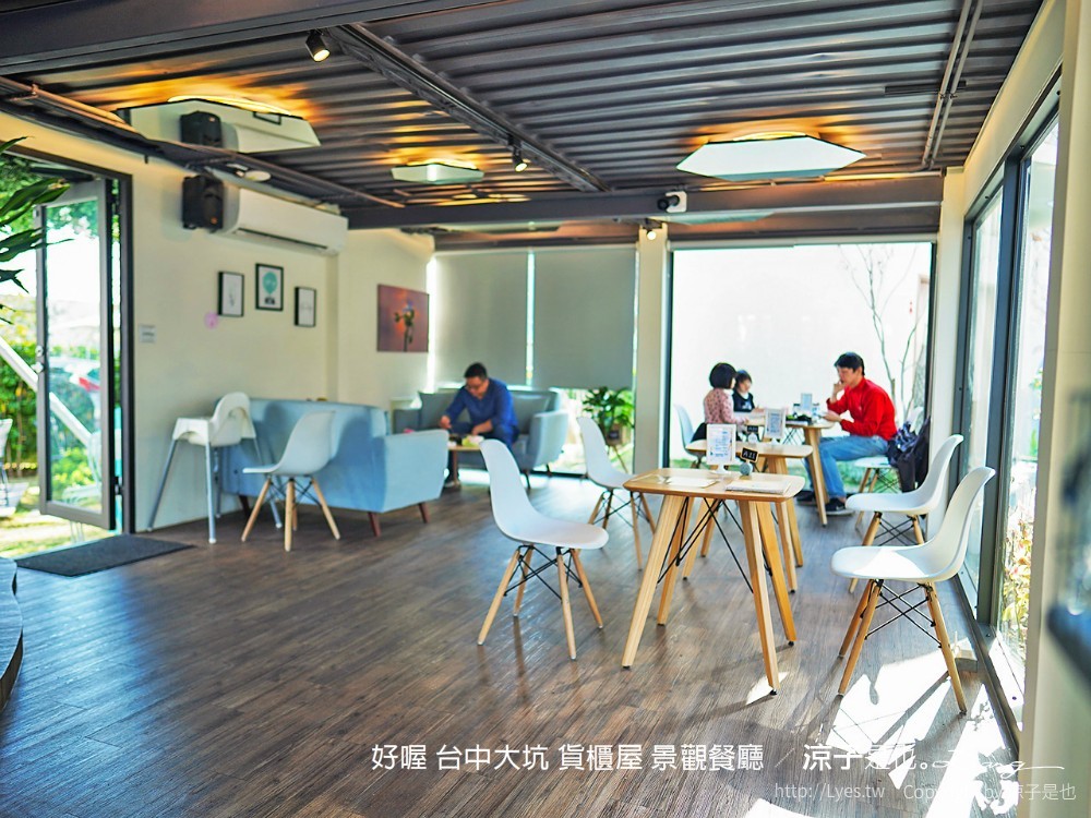 好喔 菜單 台中大坑 貨櫃屋餐廳 景觀餐廳 寵物友善 台中景點 落羽松 下午茶約會