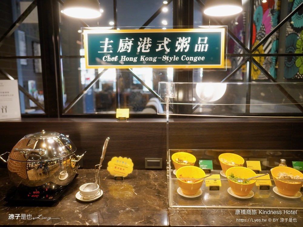 康橋商旅 康橋商旅覺民館 早餐 宵夜 吃到飽 房型 高雄康橋商旅 高雄住宿推薦 高雄平價飯店 親子飯店 kindness hotel