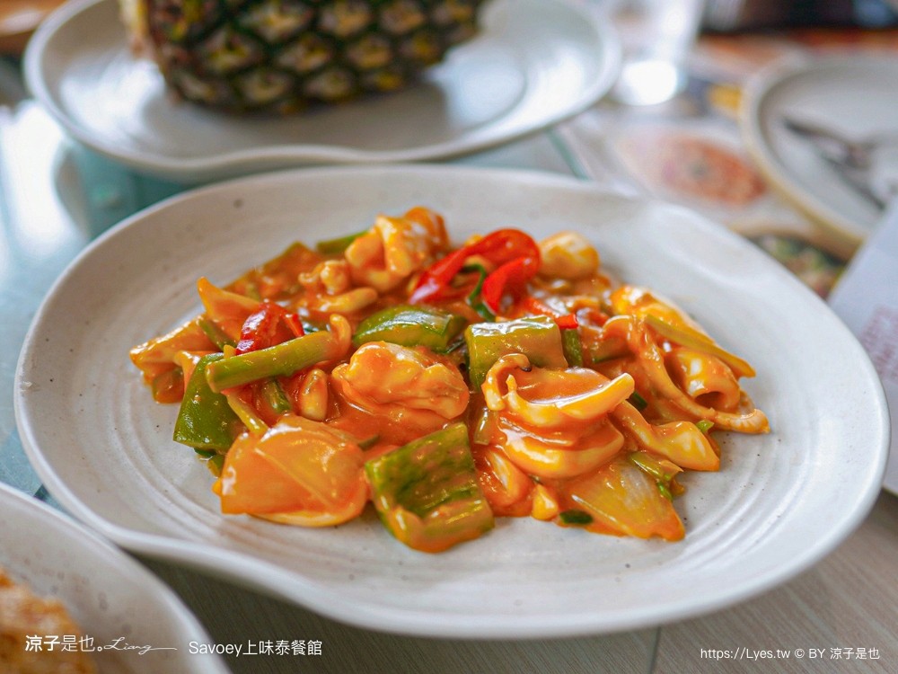 savoey 上味泰餐館 菜單 terminal 21 asok 泰國 曼谷 美食 餐廳 優惠 訂位 必點 折價券