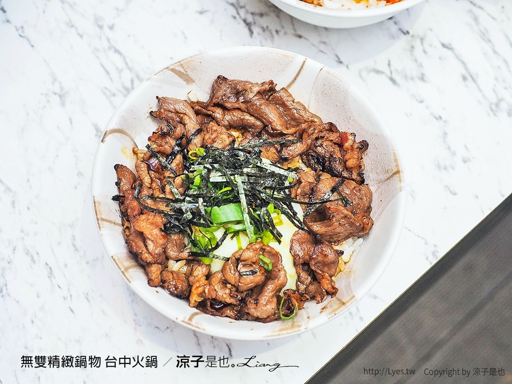 無雙精緻鍋物 台中火鍋