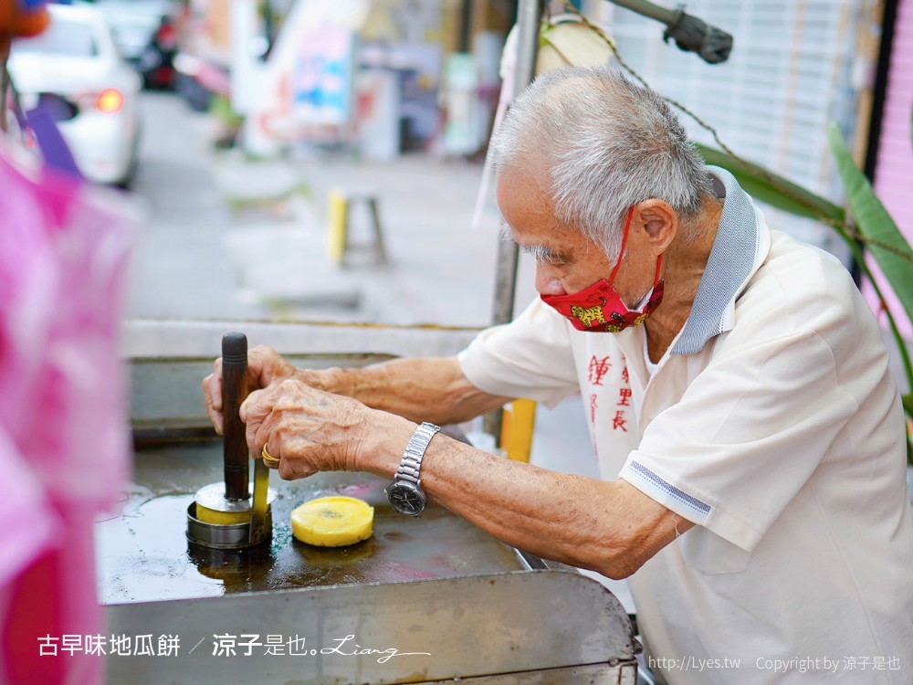 古早味地瓜餅 菜單 屏東潮州 手工傳統小點 美食 阿公牌地瓜餅 起司 花生 芝麻 古早味蕃薯餅