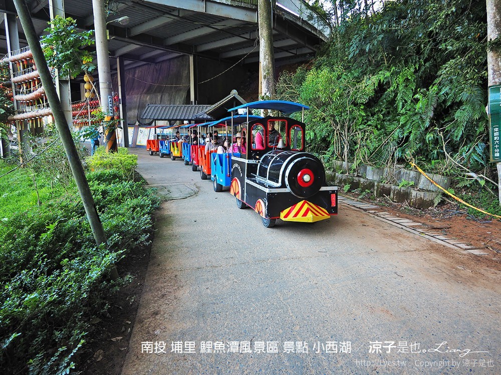 南投 埔里 鯉魚潭風景區 景點 小西湖