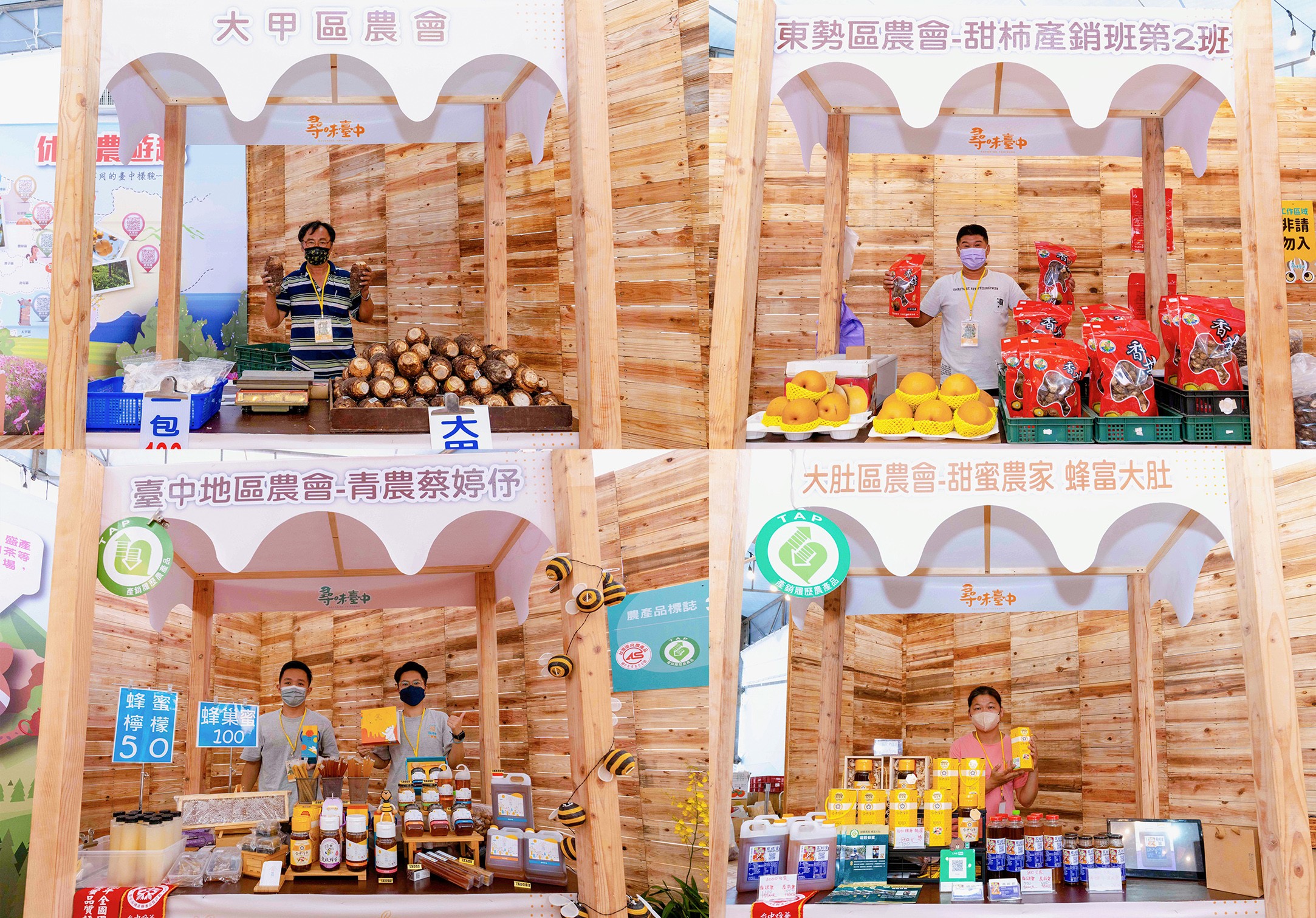 2022中臺灣園藝暨資材博覽會 彰化景點 溪州公園 免門票親子景點 氣墊遊戲區 溜滑梯戲水池 農產品展售