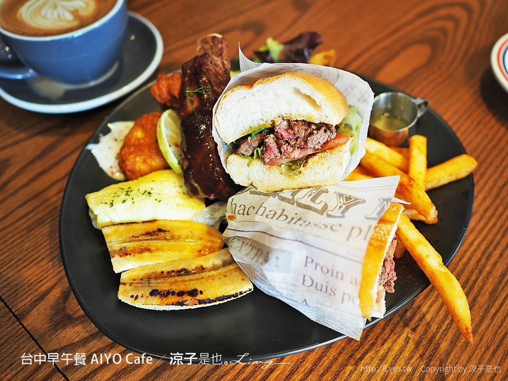 台中早午餐 AIYO Cafe