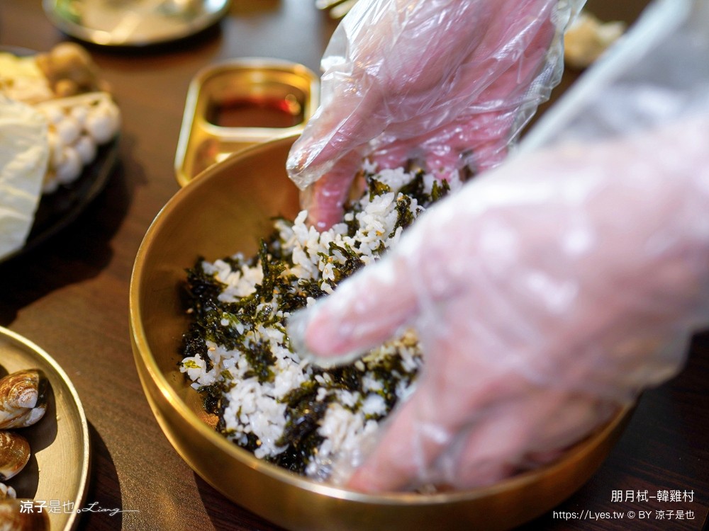 韓雞村 朋月栻 菜單 宜蘭韓式料理 韓雞雞韓吃一隻雞 韓式炸雞 韓式烤肉 清溝夜市美食 宜蘭聚餐餐廳推薦