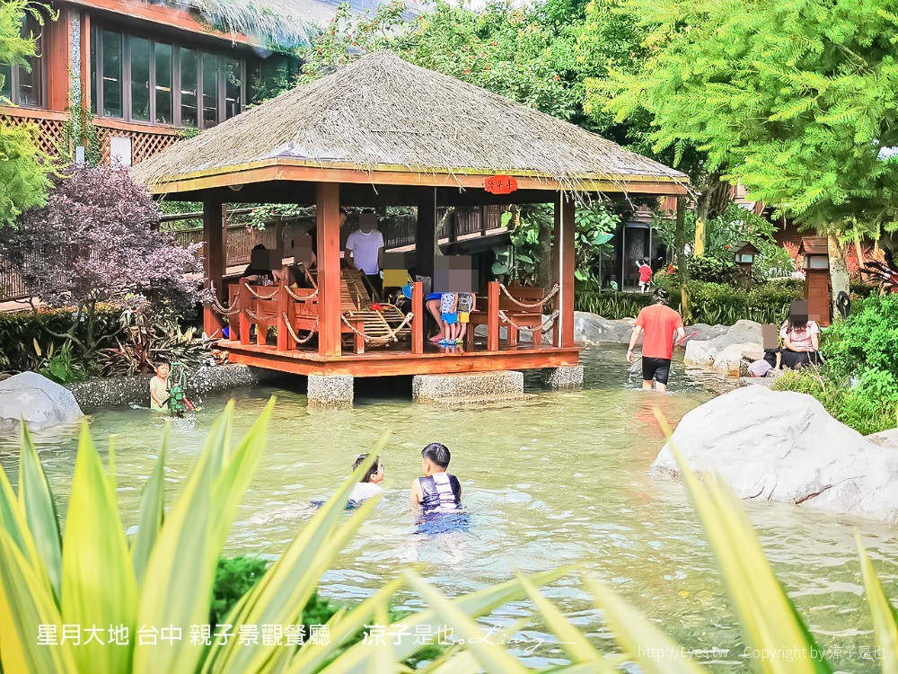 星月大地 台中 親子景觀餐廳