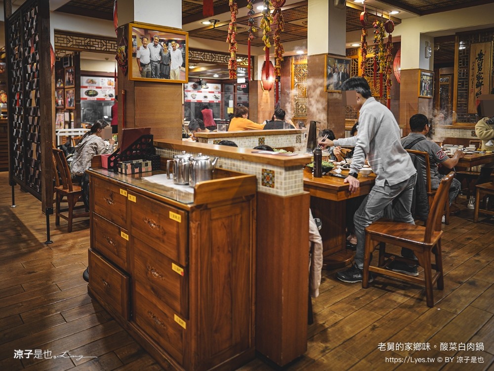 老舅的家鄉味 酸菜白肉鍋 菜單 台中美食 台中火鍋 忠孝路美食 東北料理 麵食點心 忠孝夜市