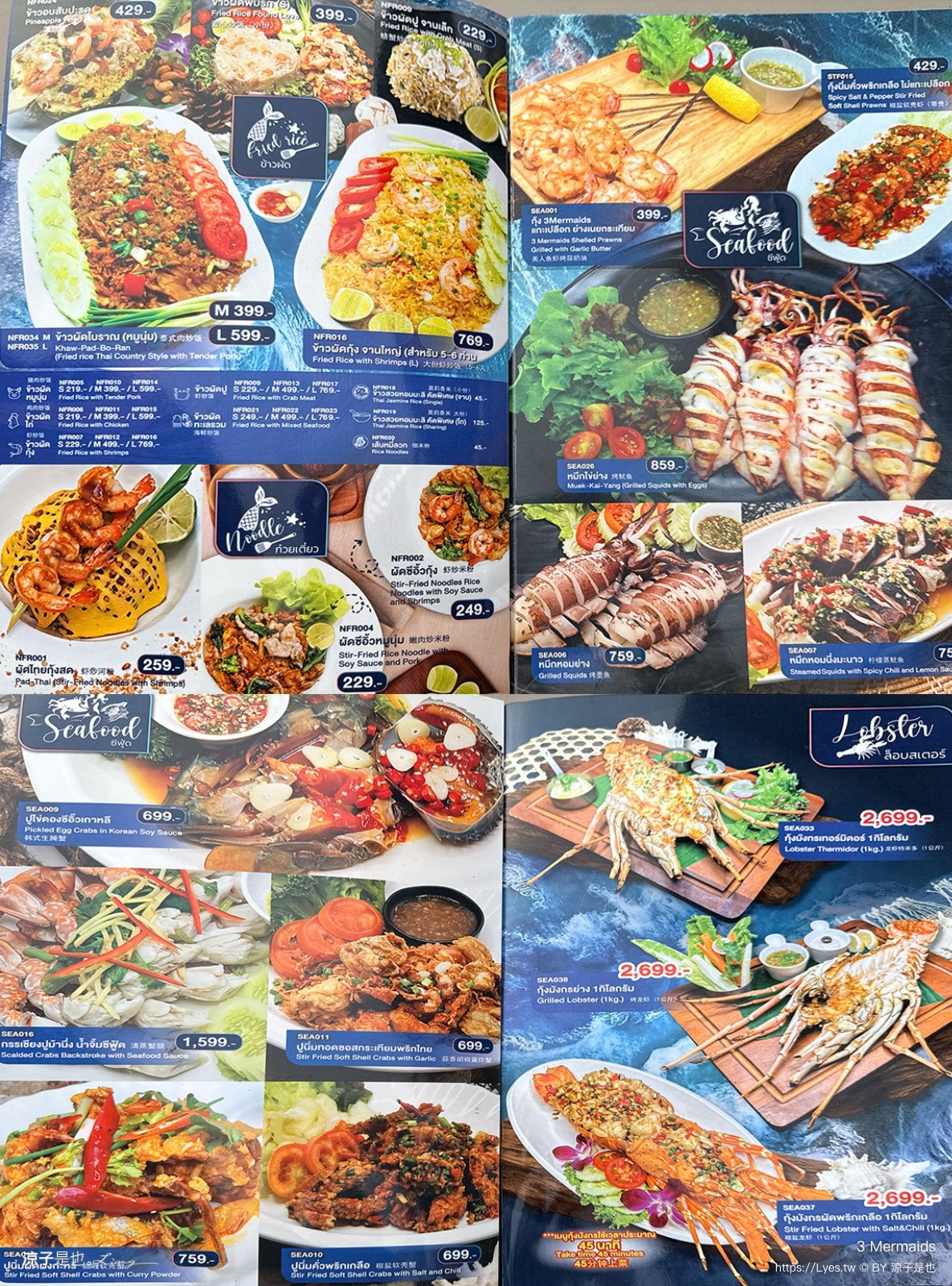 3 Mermaids 美人魚餐廳 芭達雅 Pattaya cafe 鳥巢餐廳 海景餐廳