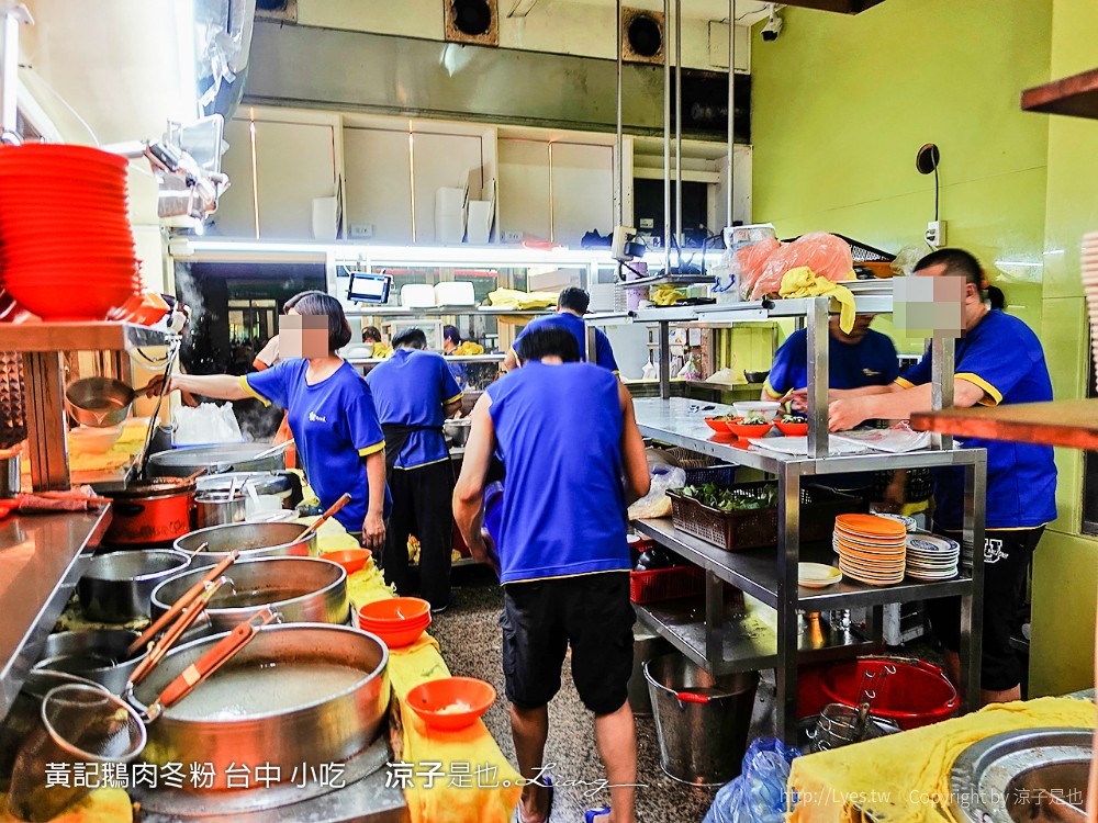 黃記鵝肉冬粉 台中 小吃