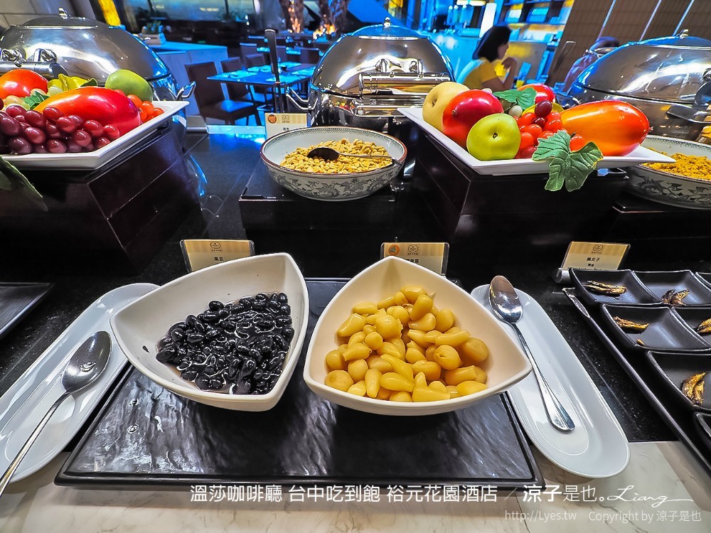 溫莎咖啡廳 台中吃到飽 裕元花園酒店