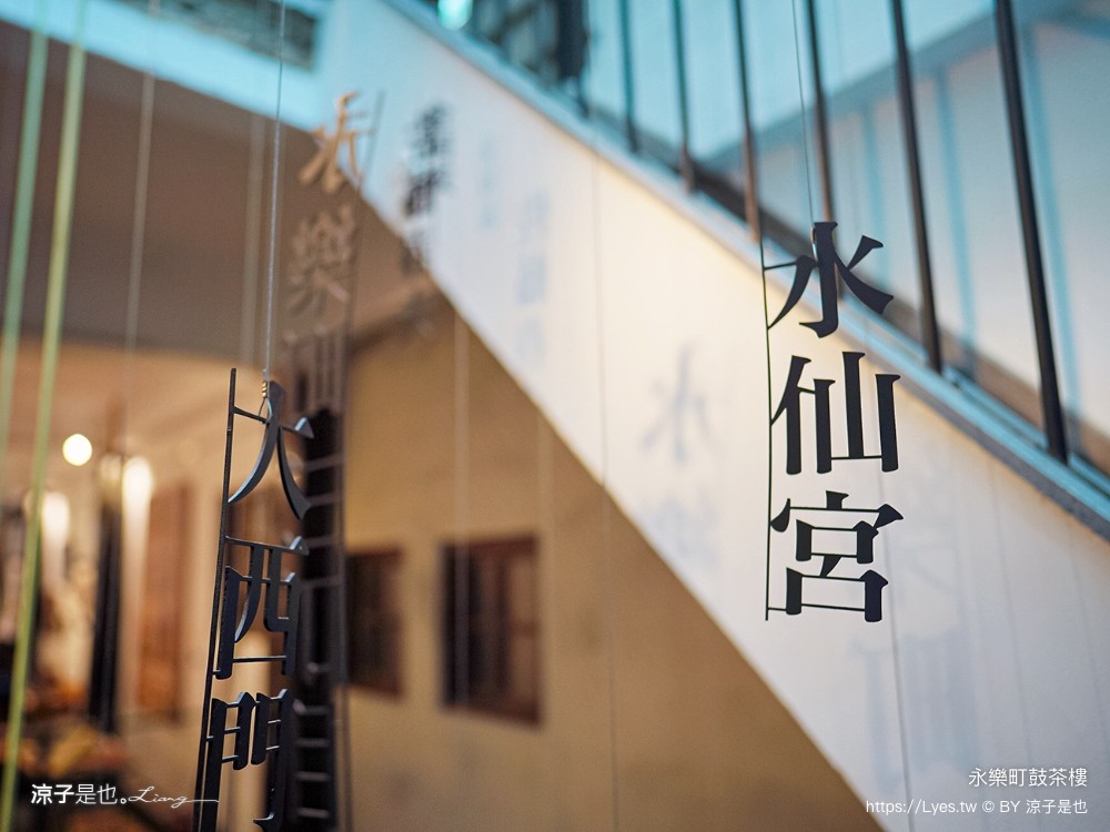 永樂町鼓茶樓 台南答嘴鼓劇院 永樂市場美食 親子景點 菜單 懷舊老屋 四層樓天井 答嘴鼓演出時間 預約 茶樓導覽 在地古早味美食 台南答嘴鼓劇院 永樂市場美食 親子景點 菜單 懷舊老屋 四層樓天井 答嘴鼓演出時間預約 茶樓導覽 在地古早味美食