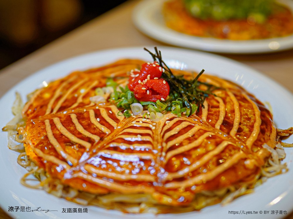 友鐵廣島燒專門店 菜單 台中 火車站餐廳 台中美食 日式廣島燒 大阪燒 日式料理