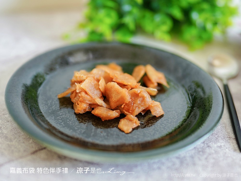 嘉義布袋 特色伴手禮 元泉益食品工廠 FUN心鮮蝦 幸福樂民宿 宏展農場