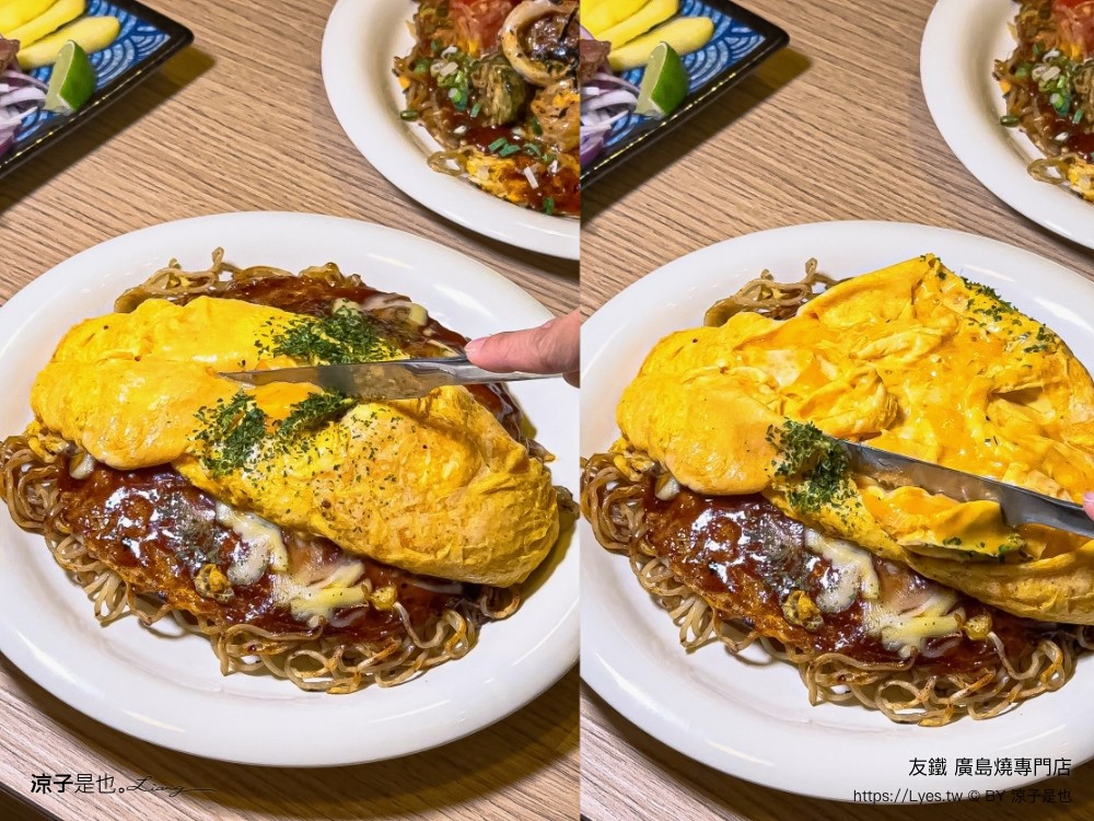 友鐵廣島燒專門店 菜單 台中 火車站餐廳 台中美食 日式廣島燒 大阪燒 日式料理 新時代餐廳