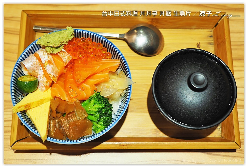 台中-丼丼亭 日式料理 文心路上的平價丼飯、生魚片餐廳