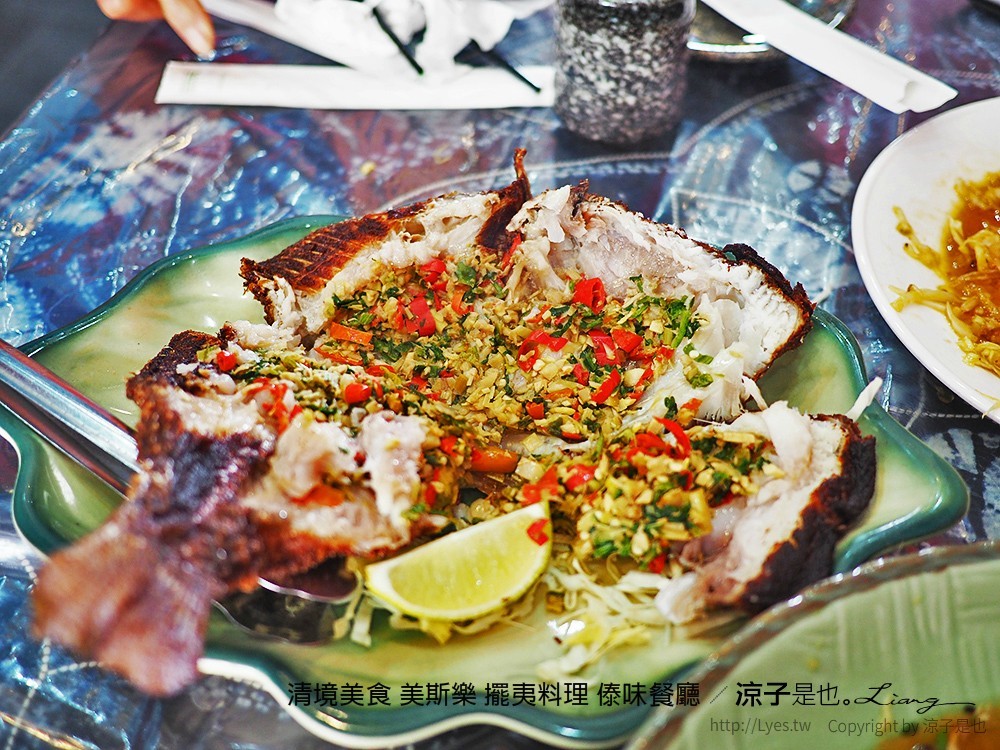 清境美食 美斯樂 擺夷料理 傣味餐廳