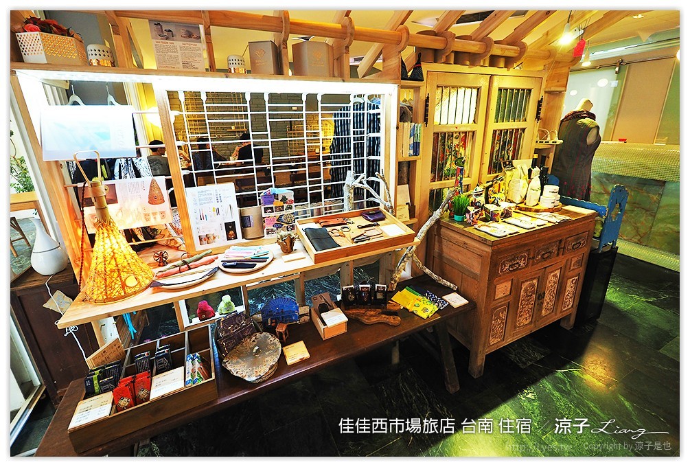 佳佳西市場旅店 台南 住宿 - 涼子是也 blog