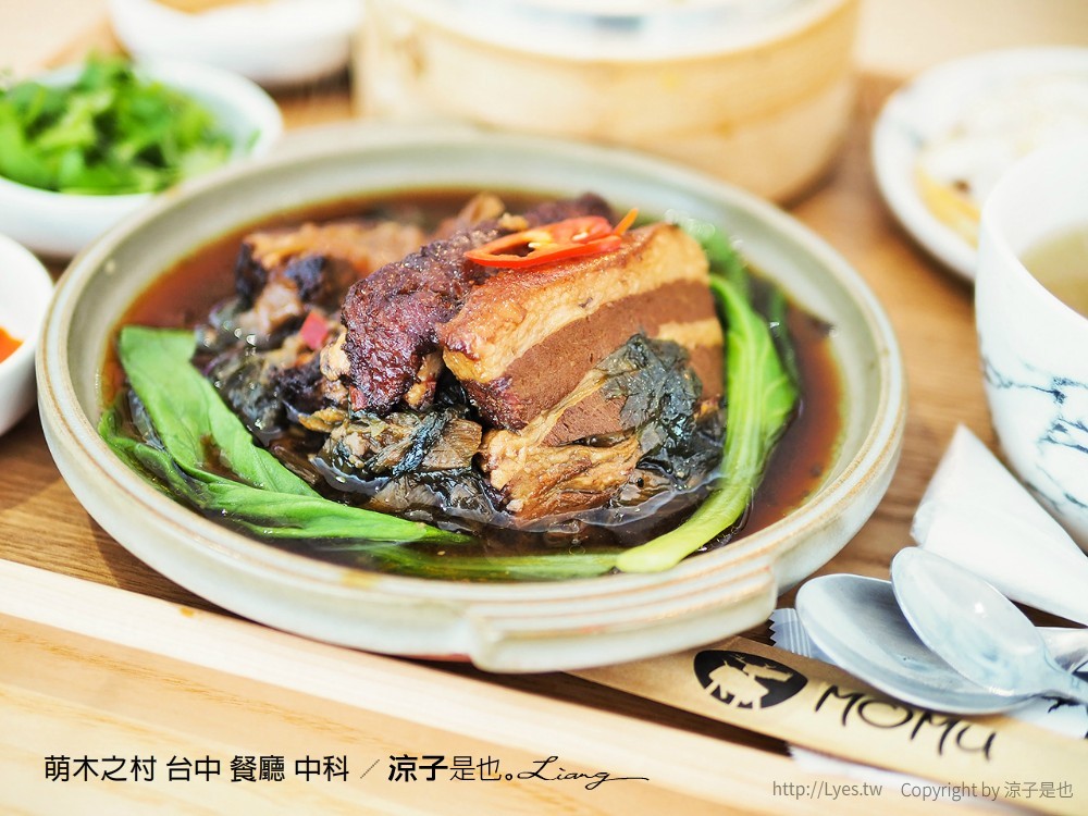 萌木之村 台中 餐廳 中科