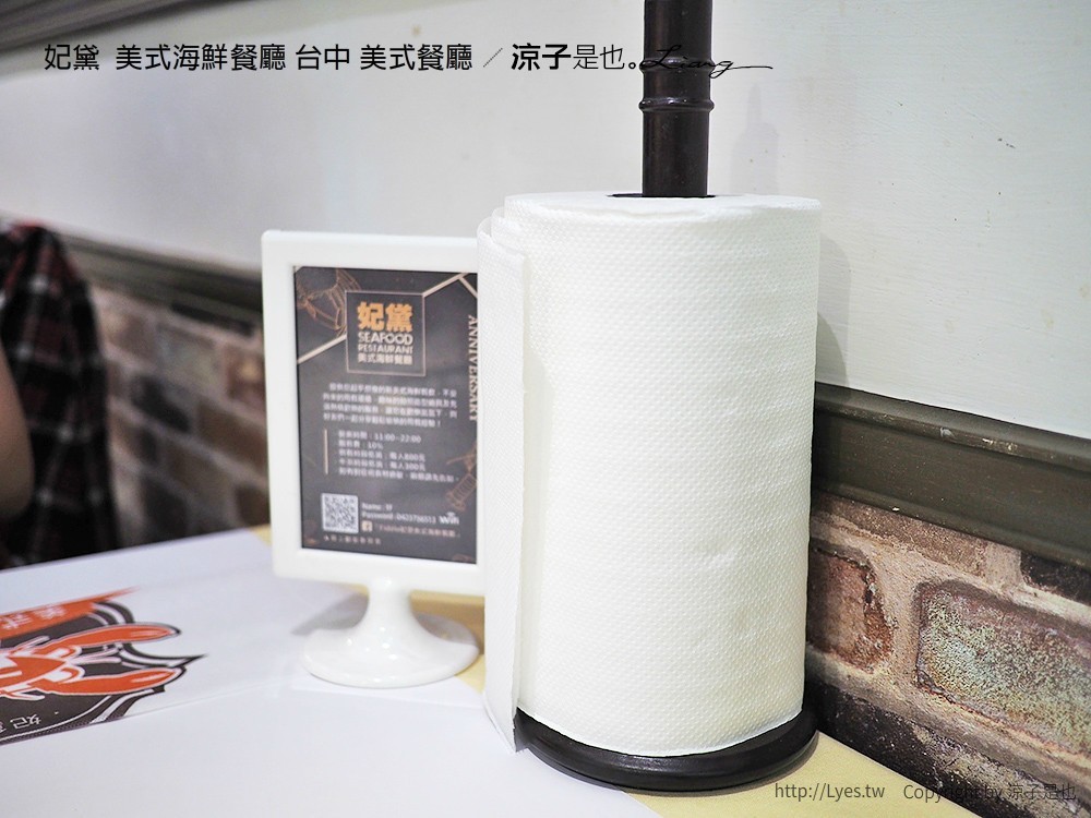 妃黛 美式海鮮餐廳 台中 美式餐廳