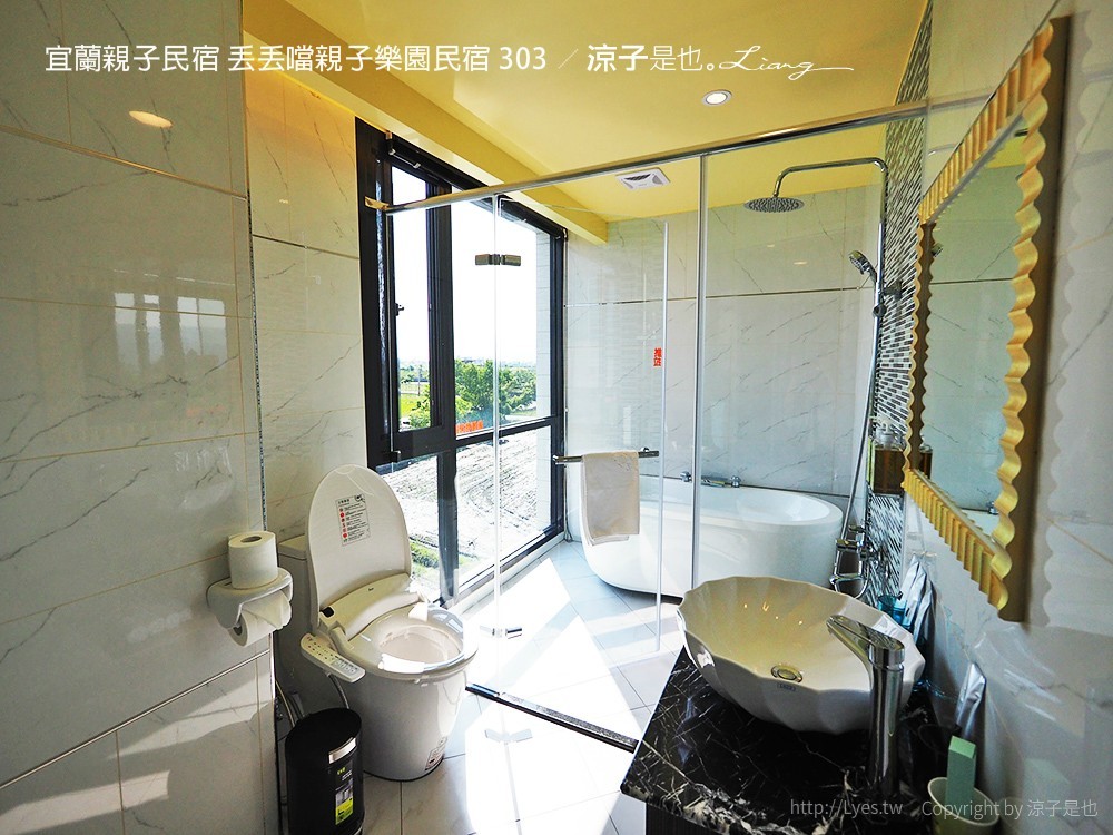 宜蘭親子民宿 丟丟噹親子樂園民宿 303 1