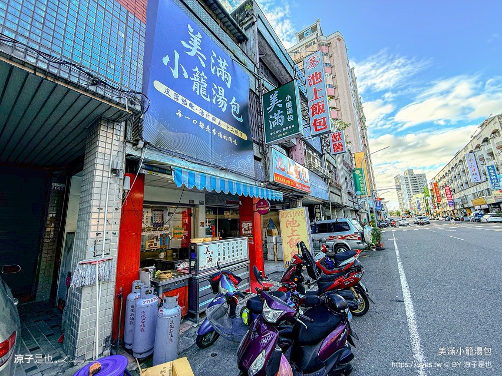 美滿小籠湯包 台中美食 台中小籠湯包 台中平價小吃 大里美食