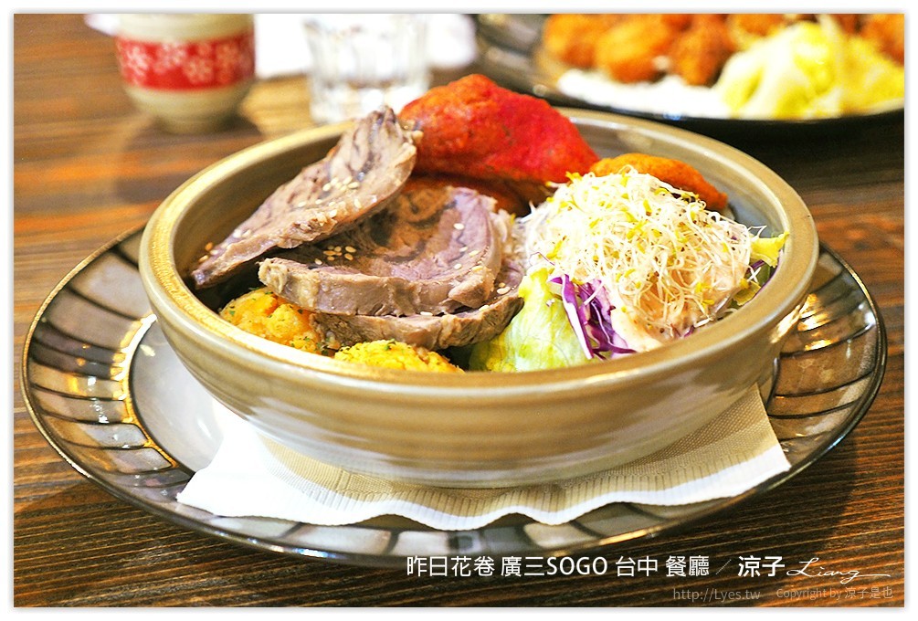 昨日花卷 廣三SOGO 台中 餐廳 - 涼子是也 blog