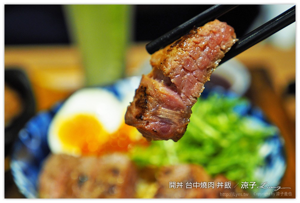 台中-開丼 燒肉vs丼飯 這樣吃燒肉也很滿足的聚餐推薦餐廳