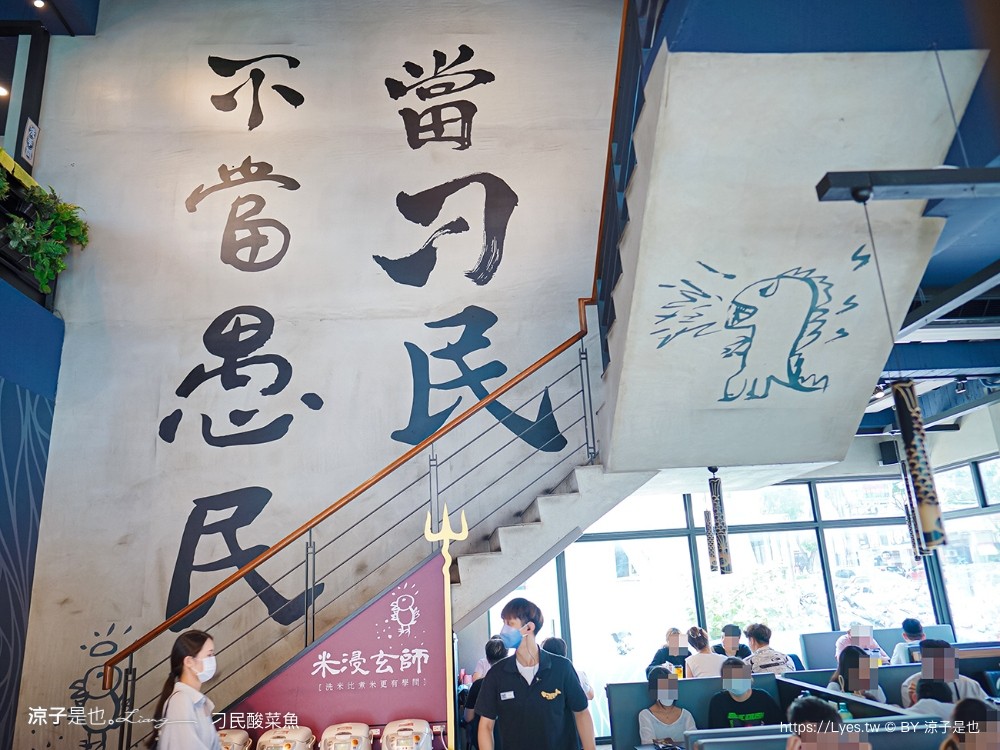 刁民酸菜魚 菜單 台中崇德店 排隊美食餐廳 平價川菜美食 合菜聚餐 臉盆火鍋