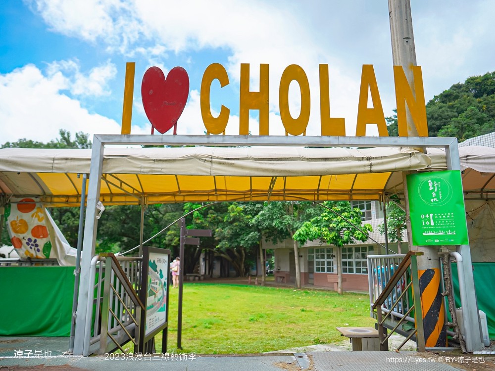 2023 浪漫台三線藝術季 台中東勢 接駁車 預約 開幕 falabidbog花啦嗶啵 東勢旅遊 美食 台北 桃園 新竹 苗栗