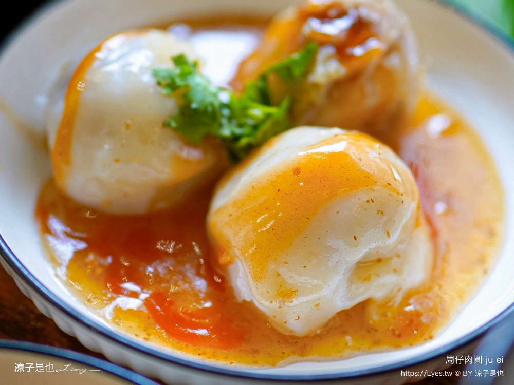周仔肉圓 菜單 羅東美食推薦 宜蘭小吃 手工自製 清蒸肉圓 蝦仁肉圓 玉米肉圓 芋頭肉圓 文青 店面新開幕